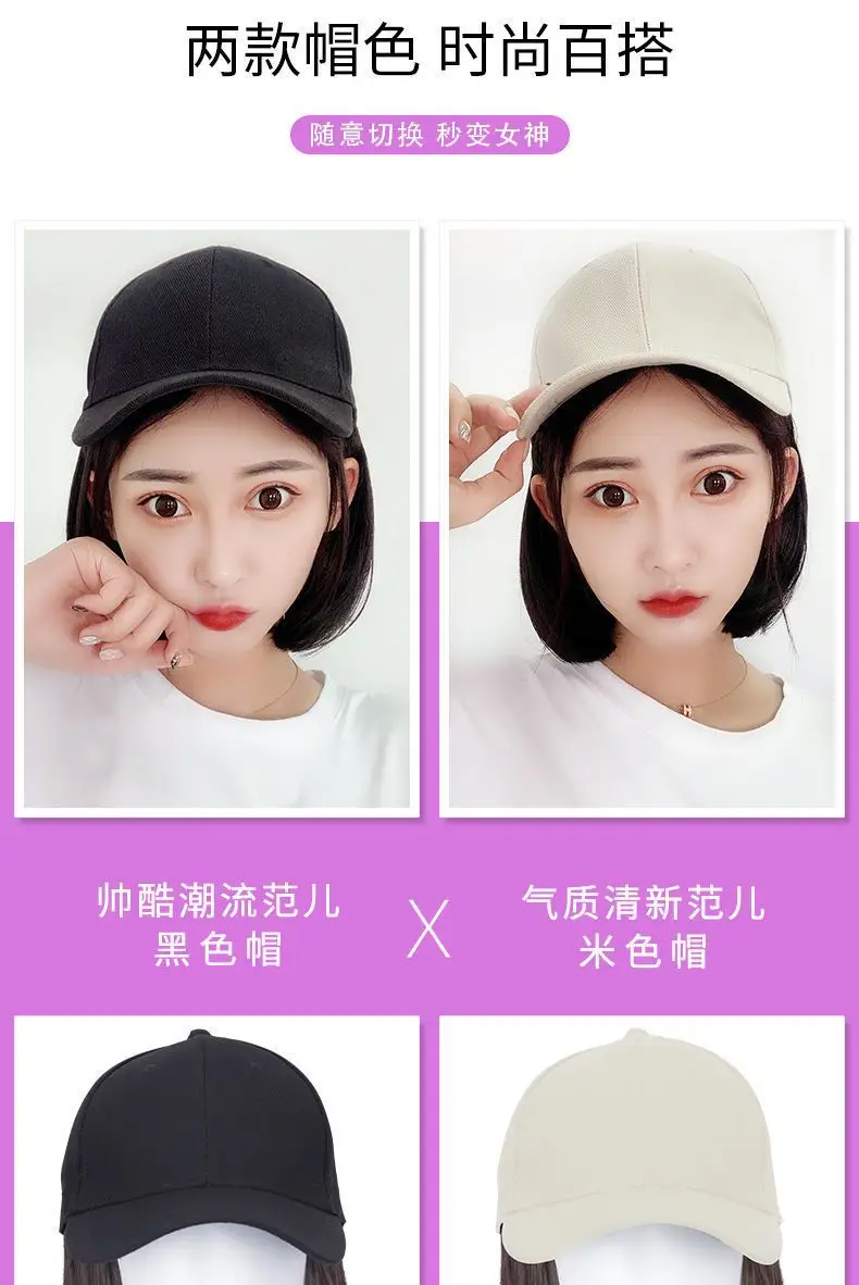 Women's All-in-One Red Cap Wig Bobo Head Short Hair — feature 8