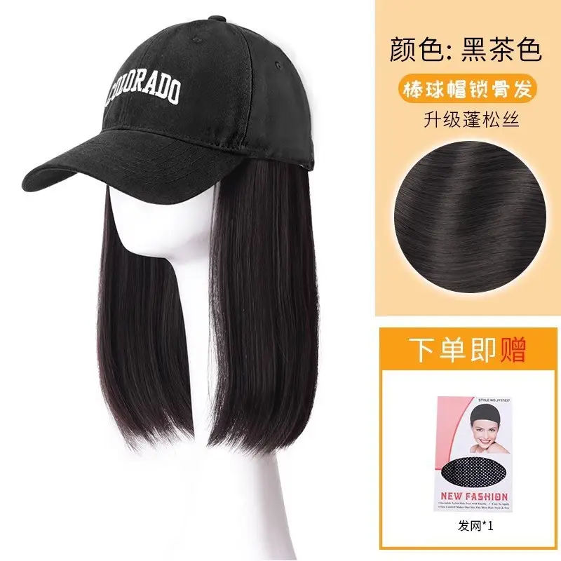 Women's All-in-One Red Cap Wig Bobo Head Short Hair - Image 9