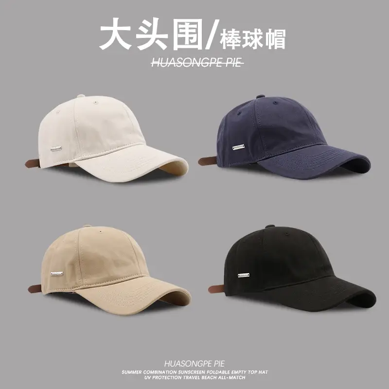 Korean Style Big Head Baseball Cap for Women - Image 11