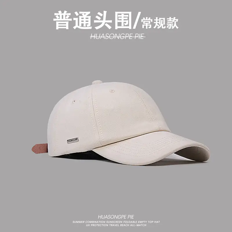 Korean Style Big Head Baseball Cap for Women - Image 9