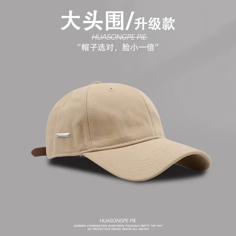 Korean Style Big Head Baseball Cap for Women - Image 2