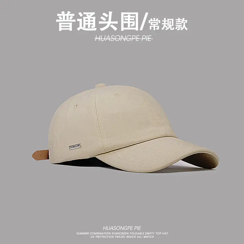 Korean Style Big Head Baseball Cap for Women - Image 6