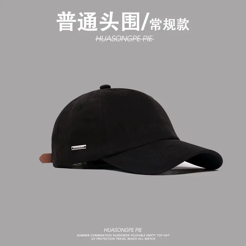 Korean Style Big Head Baseball Cap for Women - Image 7