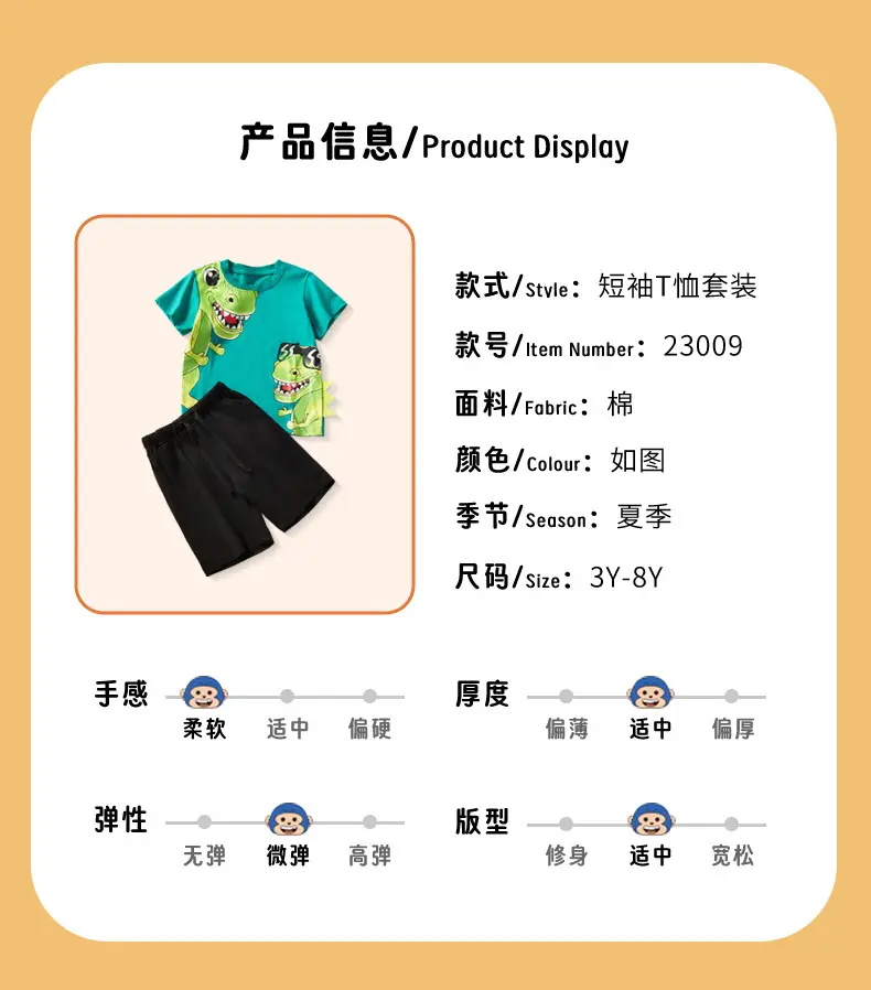 Boys T-Rex Graphic Shorts Set Black Silver Summer — feature 4