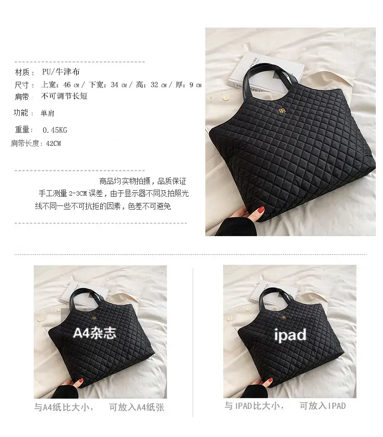 Black Quilted Women's Large Tote Bag with Logo — feature 1