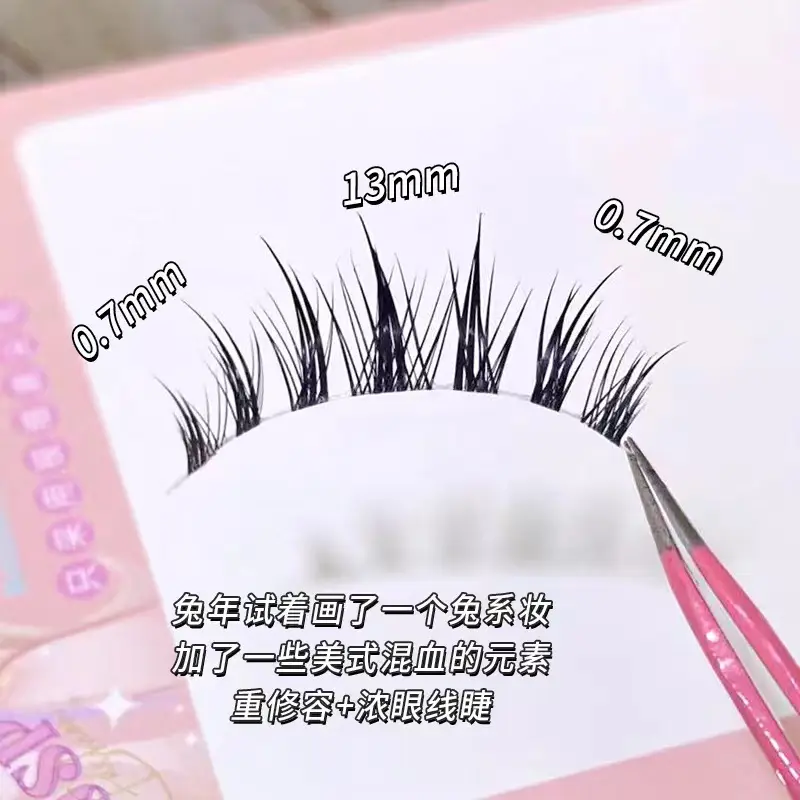 Cute Fox Series Fake Eyelashes 13mm Thick - Image 4