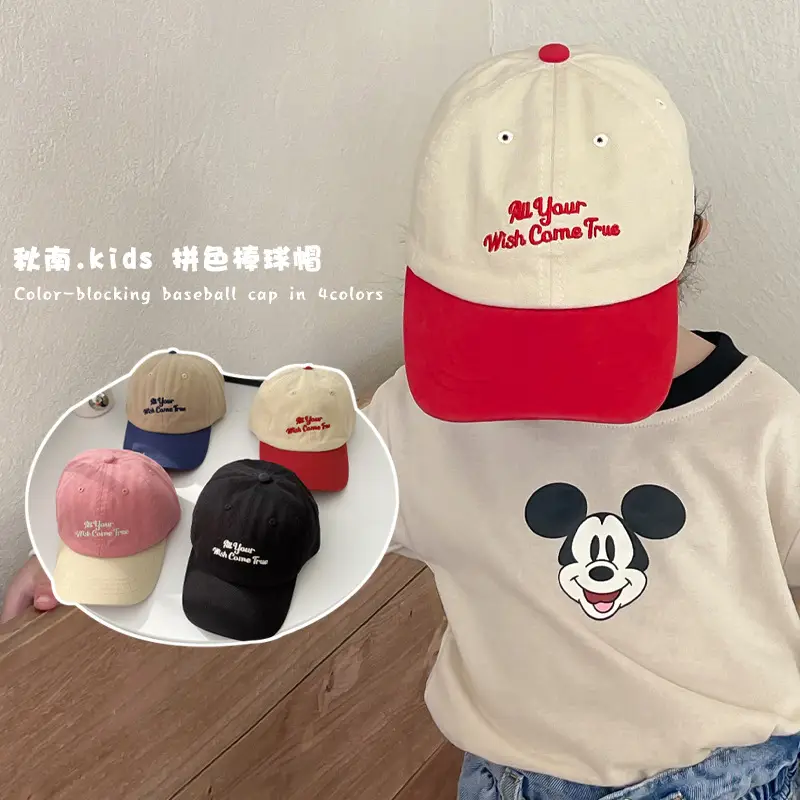 Autumn Baby Cap Pink Beaded Baseball Cap
