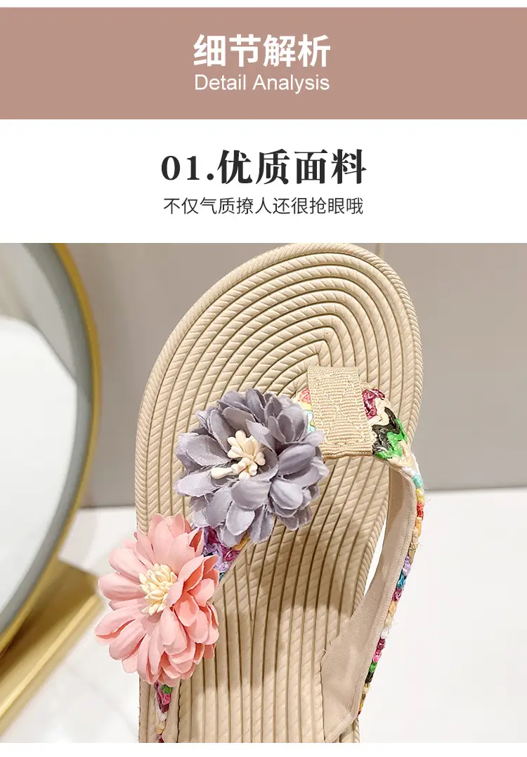 Women's Floral Straw Linen Flip Flops Thick Soled — feature 4