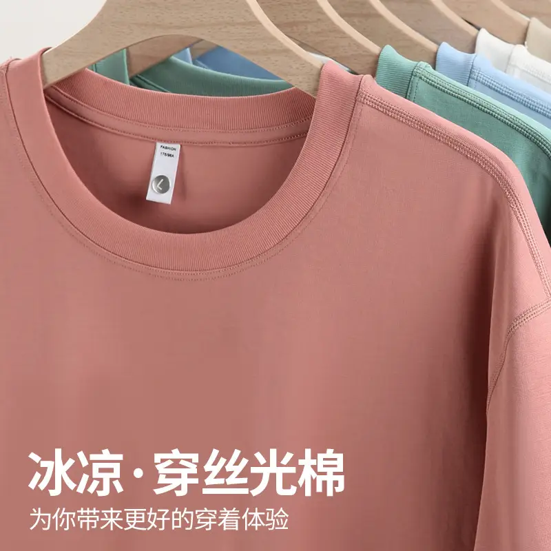Men Pink Stretchy T-Shirt Loose Crew Neck - Image 9