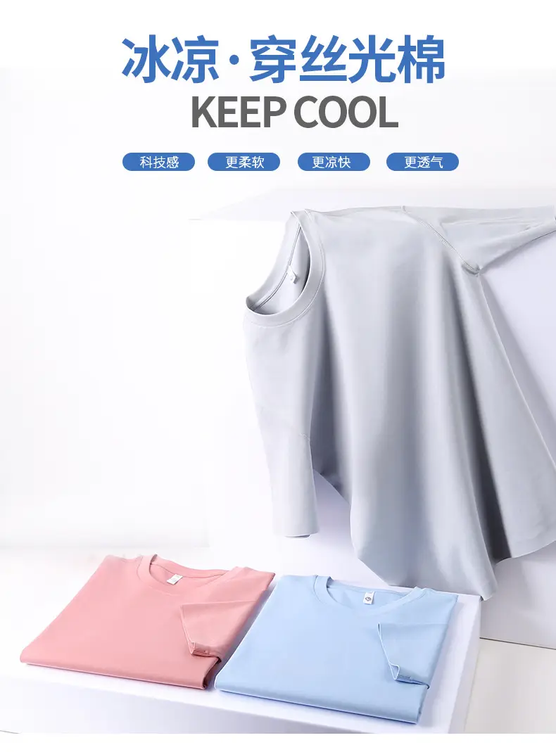 Men Pink Stretchy T-Shirt Loose Crew Neck — feature 2