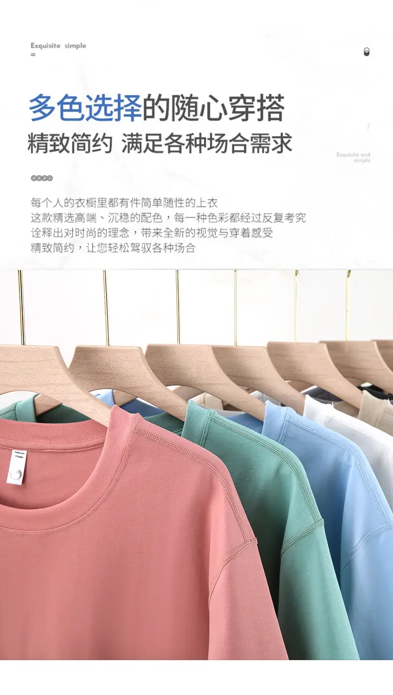 Men Pink Stretchy T-Shirt Loose Crew Neck — feature 9