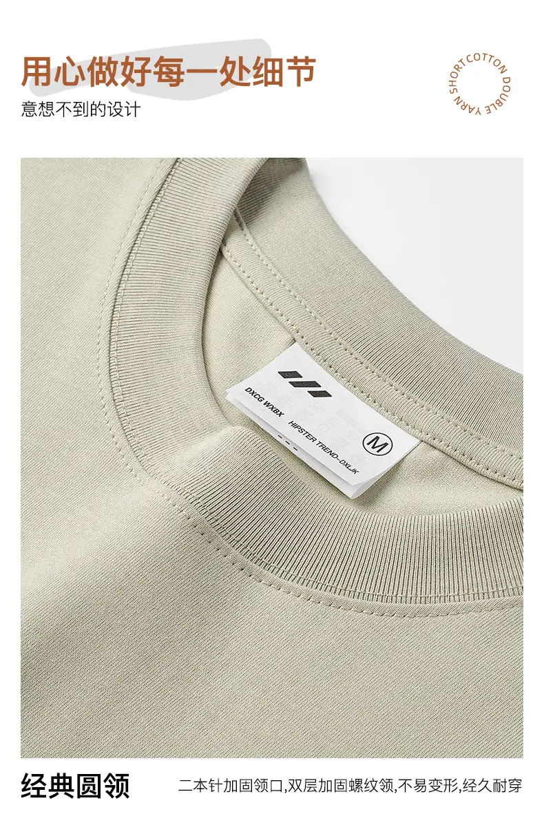 Pink Cotton T-Shirt Men 240g Drop Shoulder Half Sleeve — feature 12