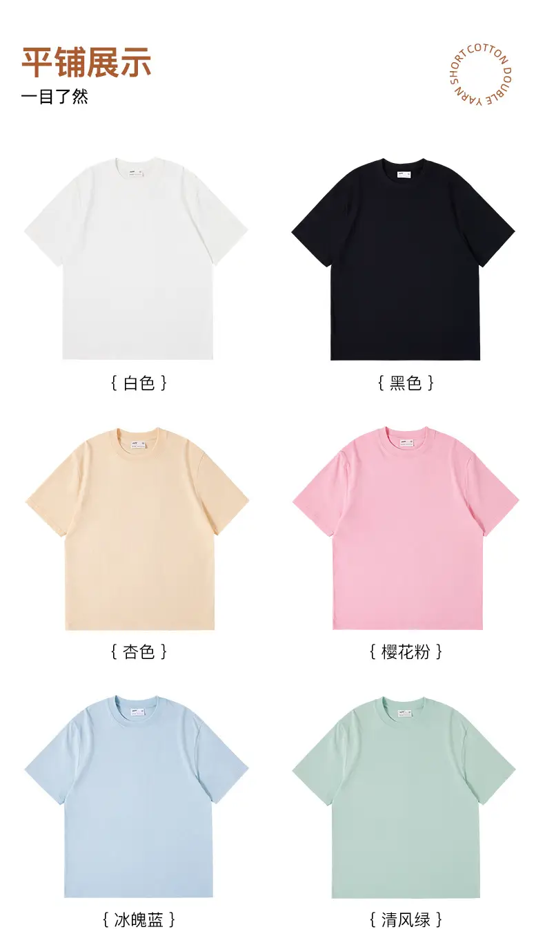 Pink Cotton T-Shirt Men 240g Drop Shoulder Half Sleeve — feature 15