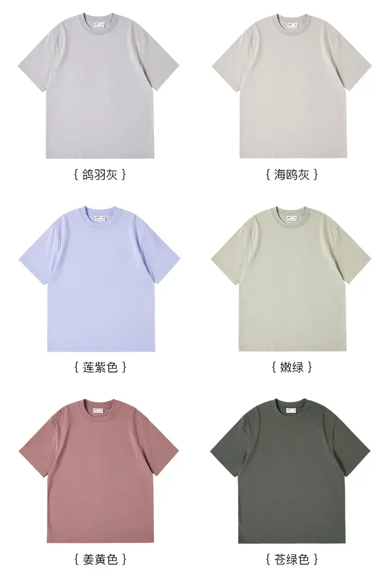Pink Cotton T-Shirt Men 240g Drop Shoulder Half Sleeve — feature 16