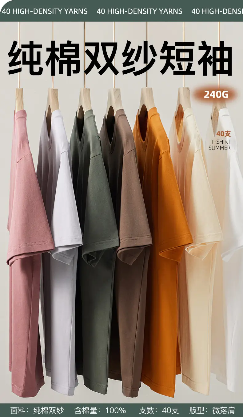 Pink Cotton T-Shirt Men 240g Drop Shoulder Half Sleeve — feature 7