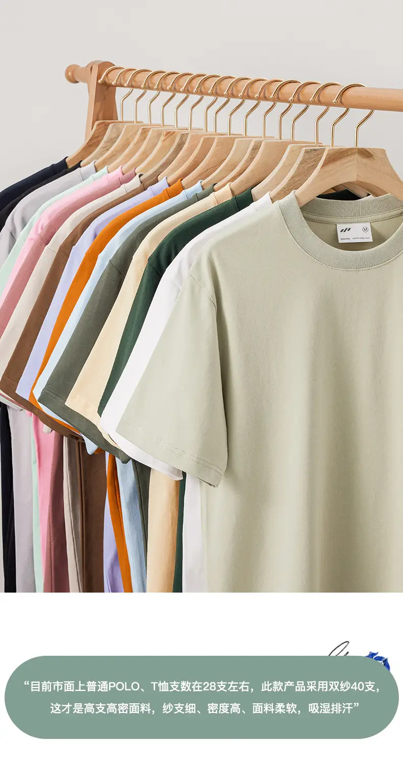 Pink Cotton T-Shirt Men 240g Drop Shoulder Half Sleeve — feature 8