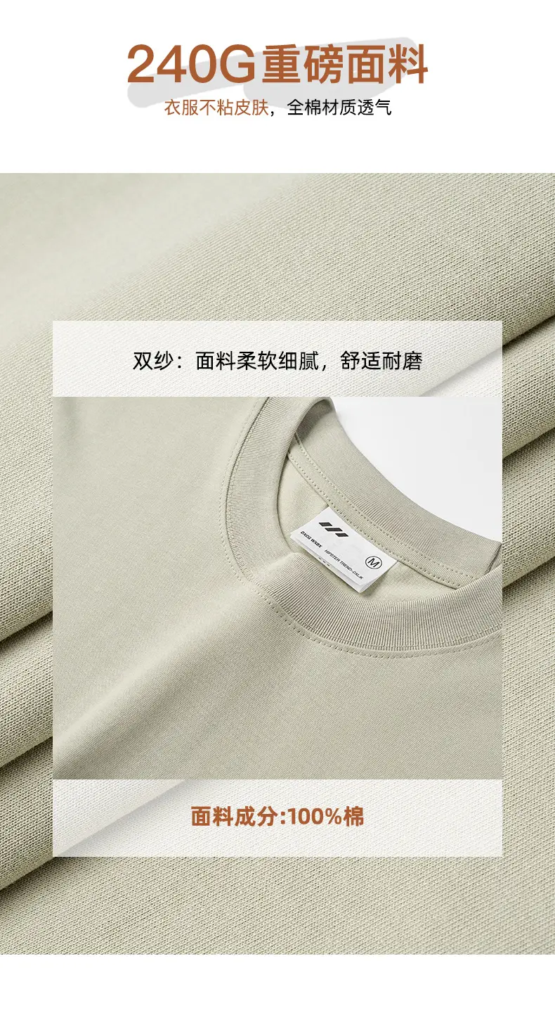 Pink Cotton T-Shirt Men 240g Drop Shoulder Half Sleeve — feature 9