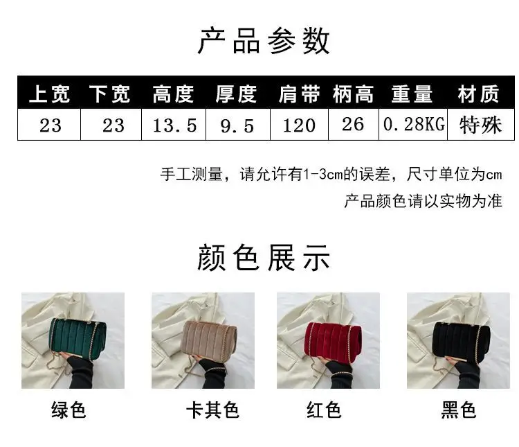 Green Velvet Chain Crossbody Bag for Women — feature 7