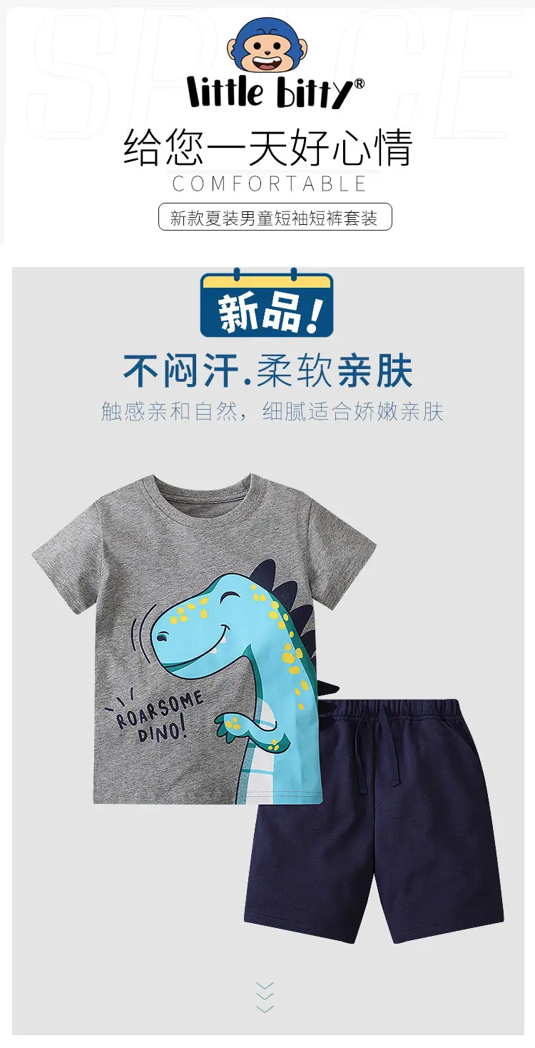 Cute Dinosaur Print Boys 2-Piece Set — feature 1