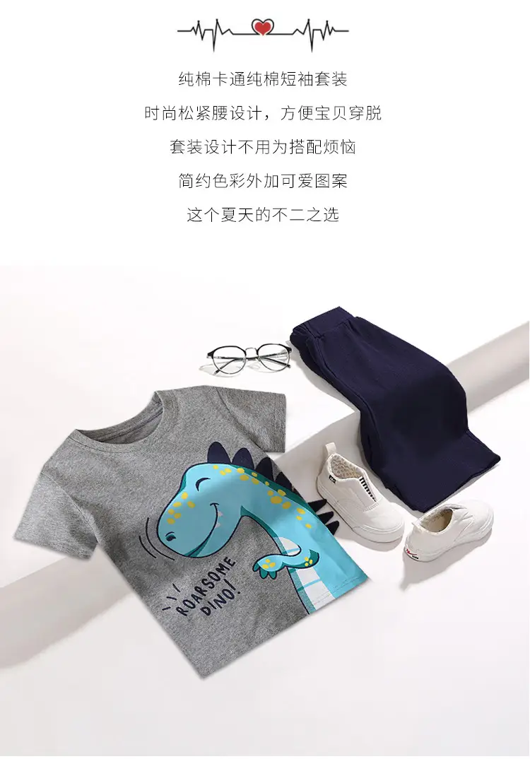Cute Dinosaur Print Boys 2-Piece Set — feature 2