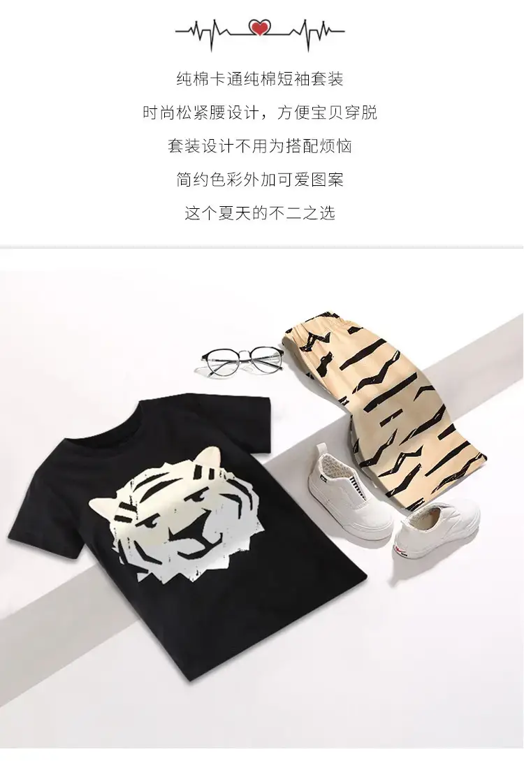 Cute Dinosaur Print Boys 2Pc Summer Wear Set — feature 2