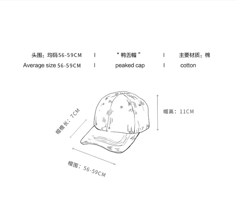 White R Label Baseball Cap for Men Women Summer — feature 1