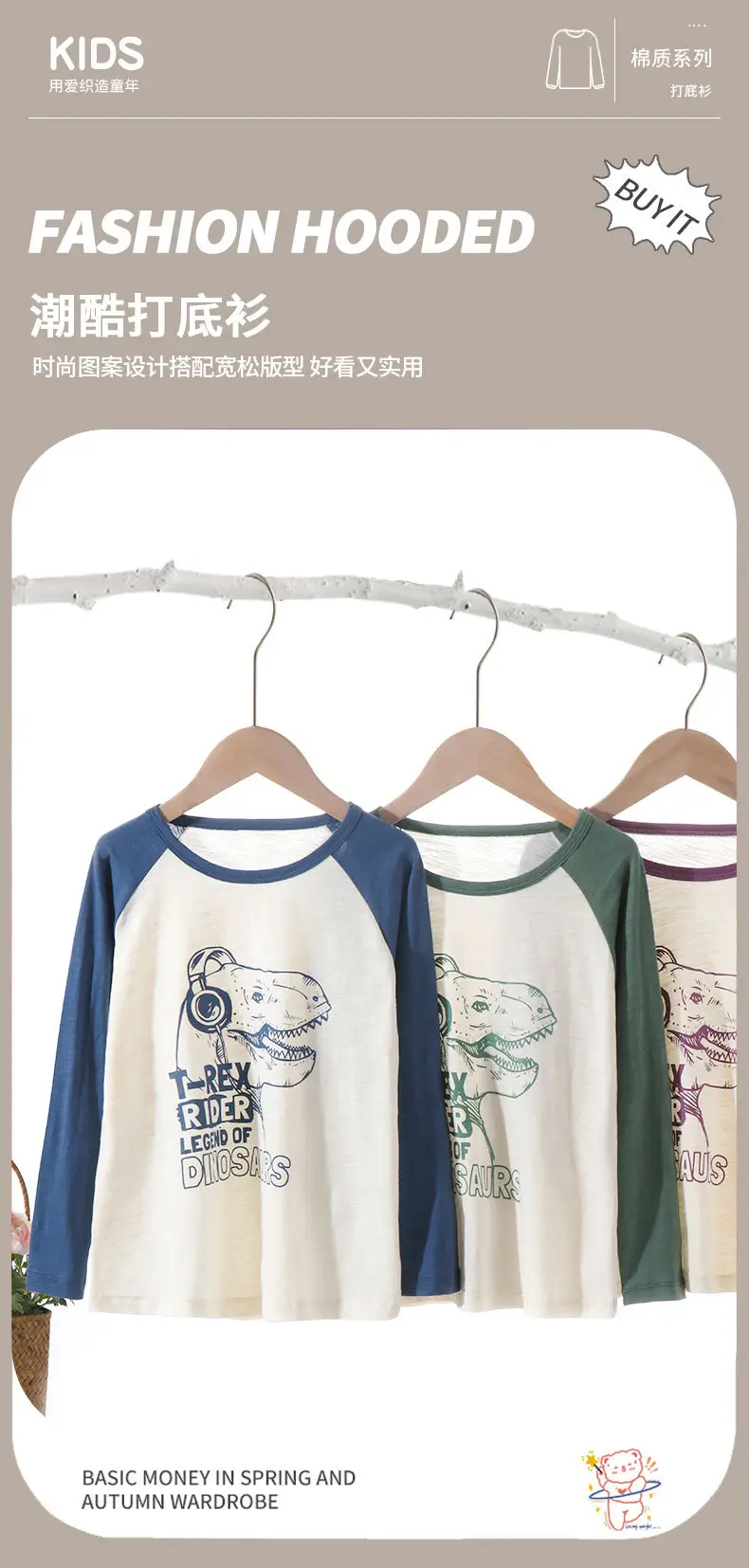 Children's Long Sleeve T-Shirt Fish Print Spring Autumn Base — feature 1