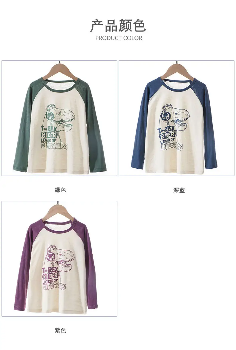 Children's Long Sleeve T-Shirt Fish Print Spring Autumn Base — feature 12