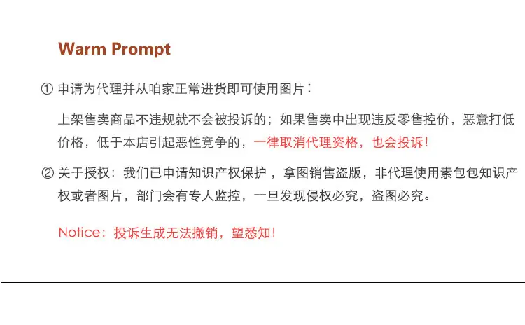 版权投诉