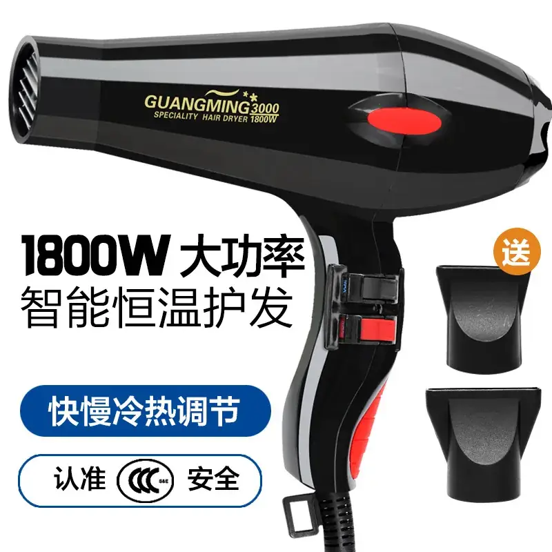 Guangming RCT3800 1800W Hair Dryer Black - Image 3