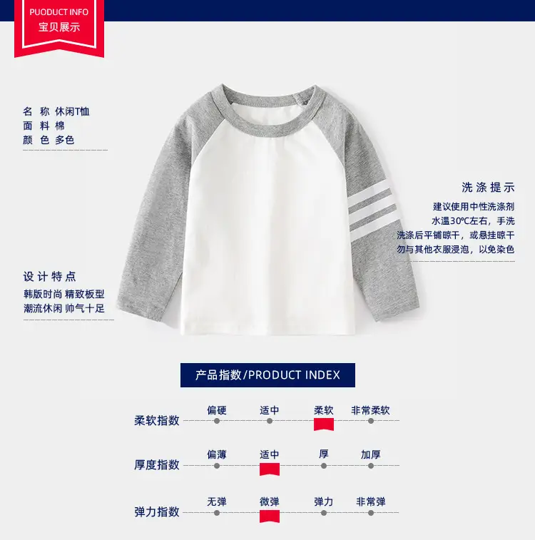 Off-White Stripesd Boys Long Sleeve T-Shirt — feature 1