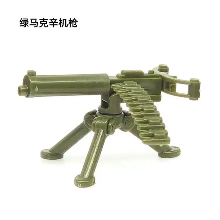 SKU_08_绿色马克沁机枪-1个.jpg