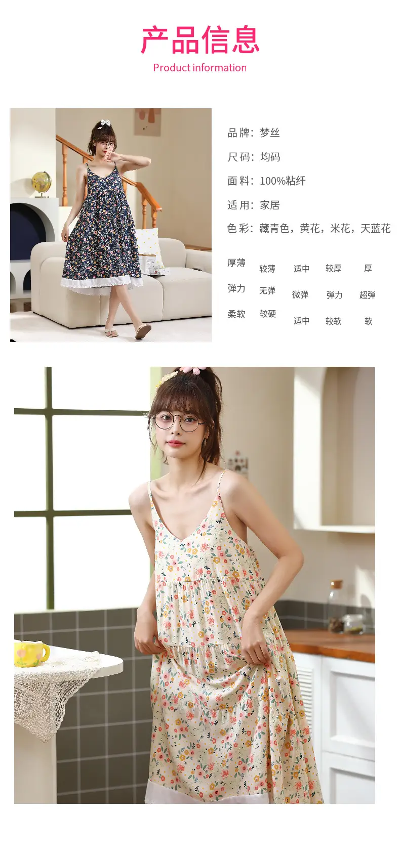 Cotton Silk Nightgown Women's Summer Thin Sexy Faux Cotton Silk Sling Dress Japanese Style Palace Style Pajamas Home Clothes — feature 3