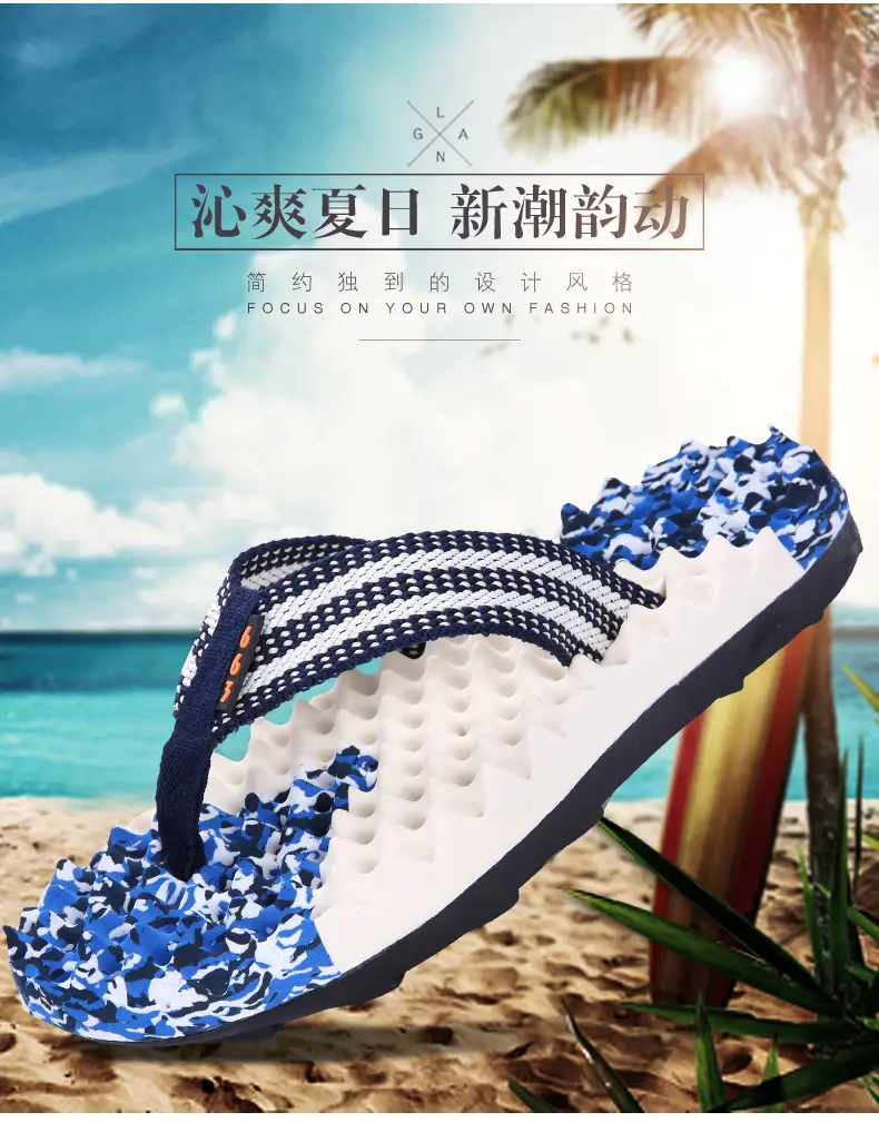 Camouflage Beaded Flip Flops Large Summer Wear — feature 1