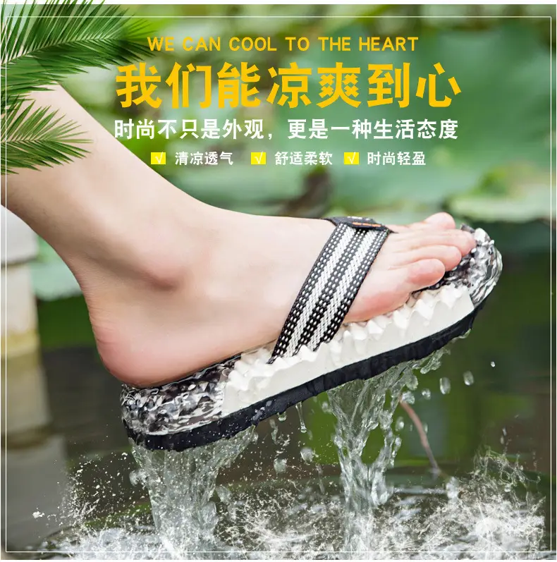 Camouflage Beaded Flip Flops Large Summer Wear — feature 3