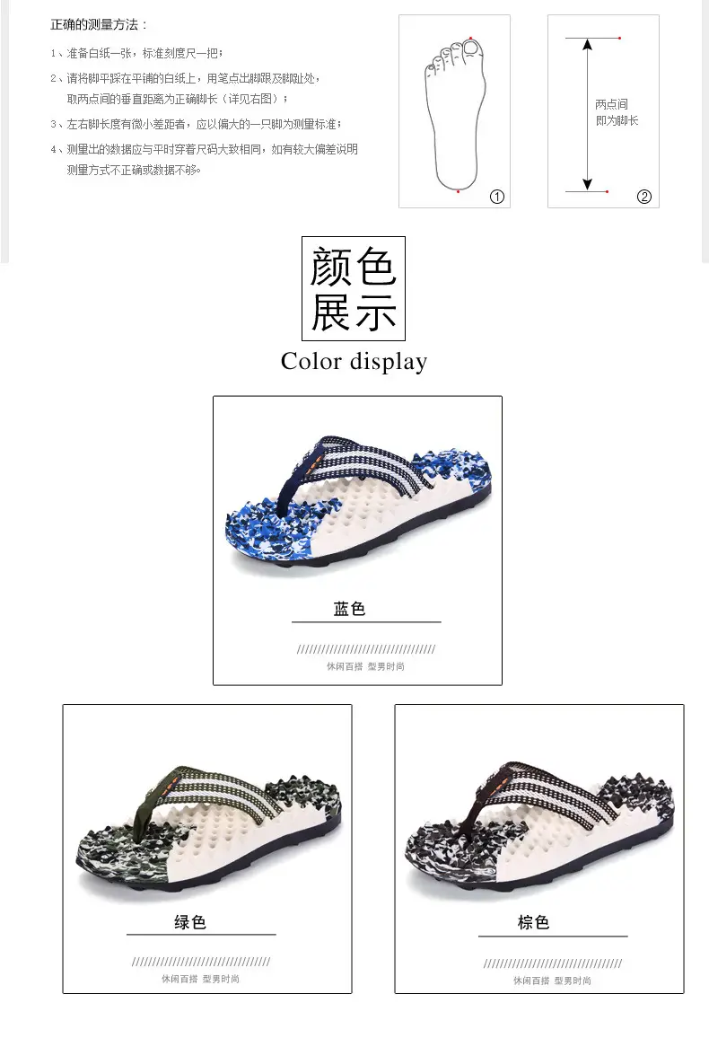 Camouflage Beaded Flip Flops Large Summer Wear — feature 6
