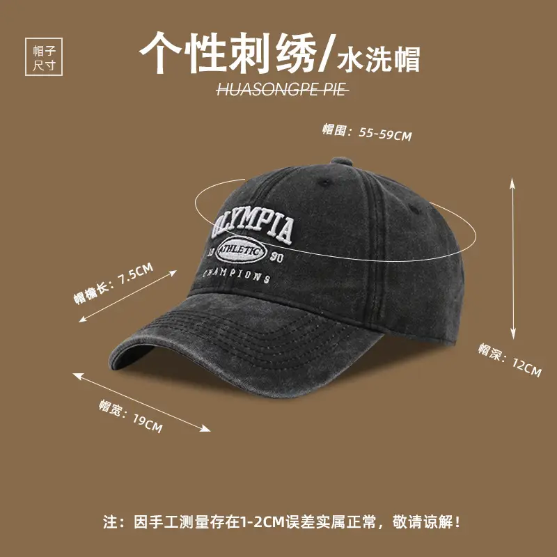 Olympia Baseball Cap Men 55-59cm Waterproof - Image 6