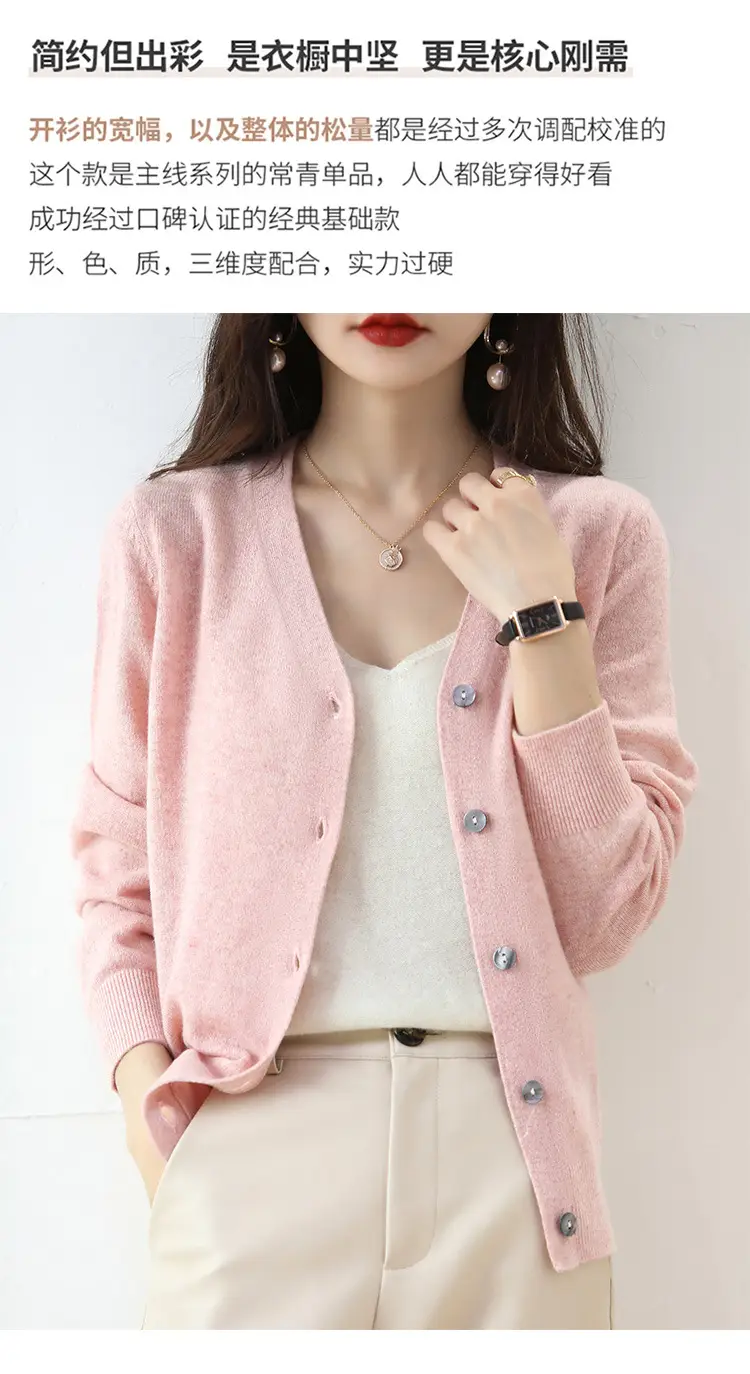 Lilac V-Neck Cardigan Short Coat for Women — feature 3