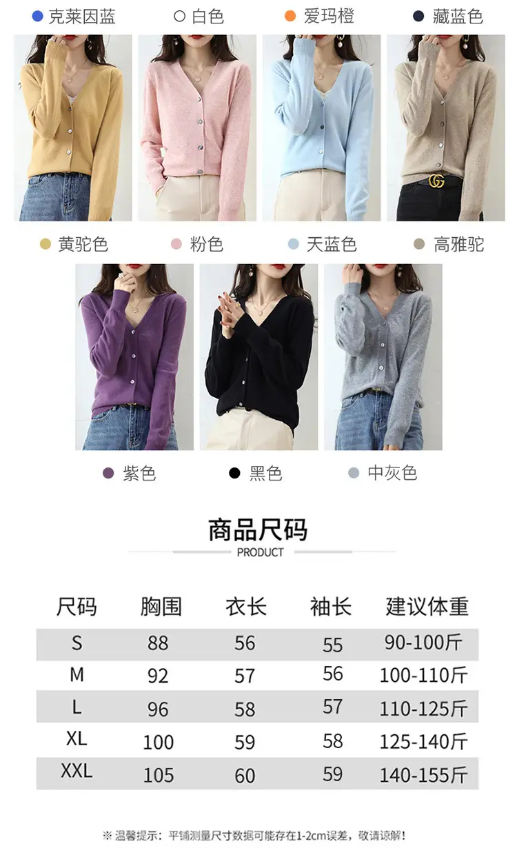 Lilac V-Neck Cardigan Short Coat for Women — feature 6