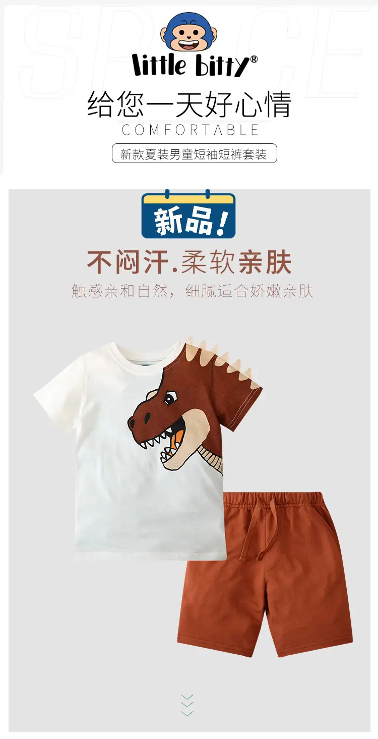 Summer Boys Dinosaur T-Shirt Shorts Set Kidsren European — feature 1