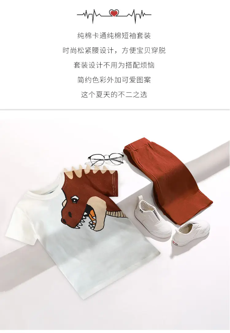 Summer Boys Dinosaur T-Shirt Shorts Set Kidsren European — feature 2