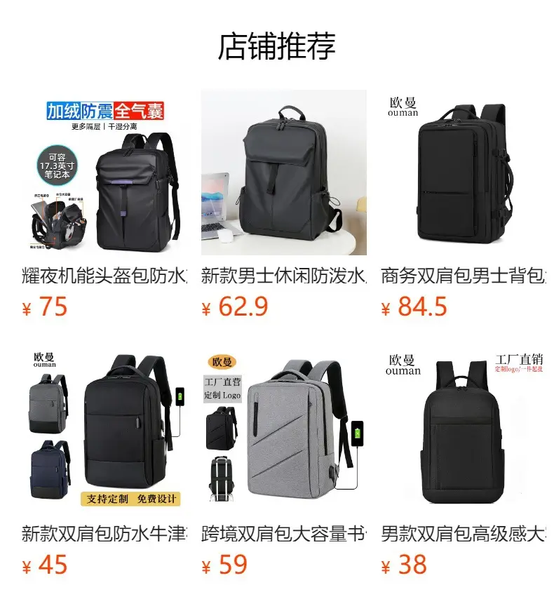Men's Large Capacity Waterproof Oxford Business Backpack — feature 1