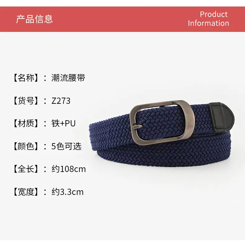 Men Women Gun Belt Canvas Elastic 2024 β feature 4