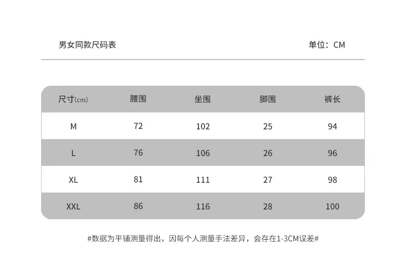 麂皮绒休闲裤 (5).jpg