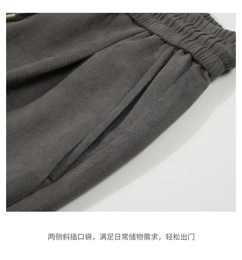 麂皮绒休闲裤 (12).jpg