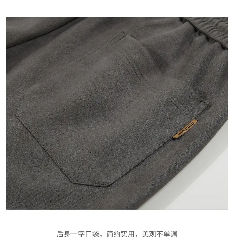 麂皮绒休闲裤 (17).jpg
