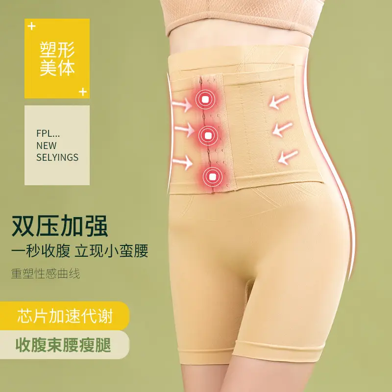 Three-Breasted Butt Lift Pants for Women Pink - Image 9