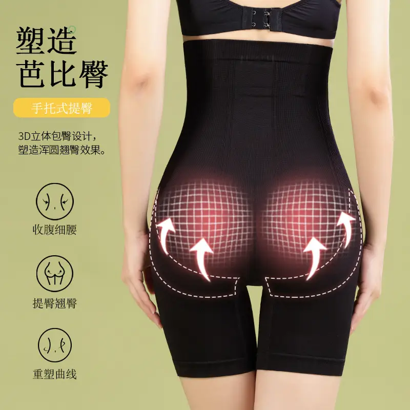 Three-Breasted Butt Lift Pants for Women Pink - Image 6