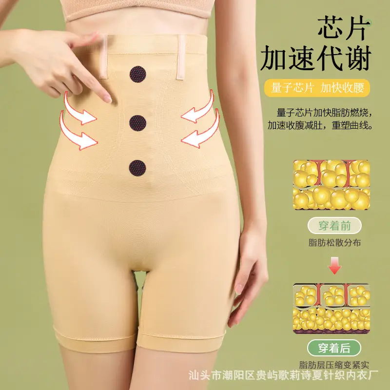 Three-Breasted Butt Lift Pants for Women Pink - Image 2