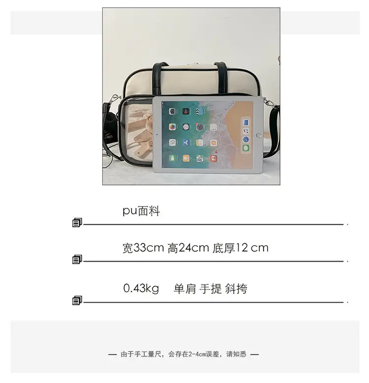 Women's Square Fashion Tote Bag with Clear Window 2025 — feature 9